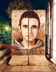 ©Portrait of Khaled Said painted on a piece of the Berlin Wall by Case / Walls of Freedom, Here to Frame publishing